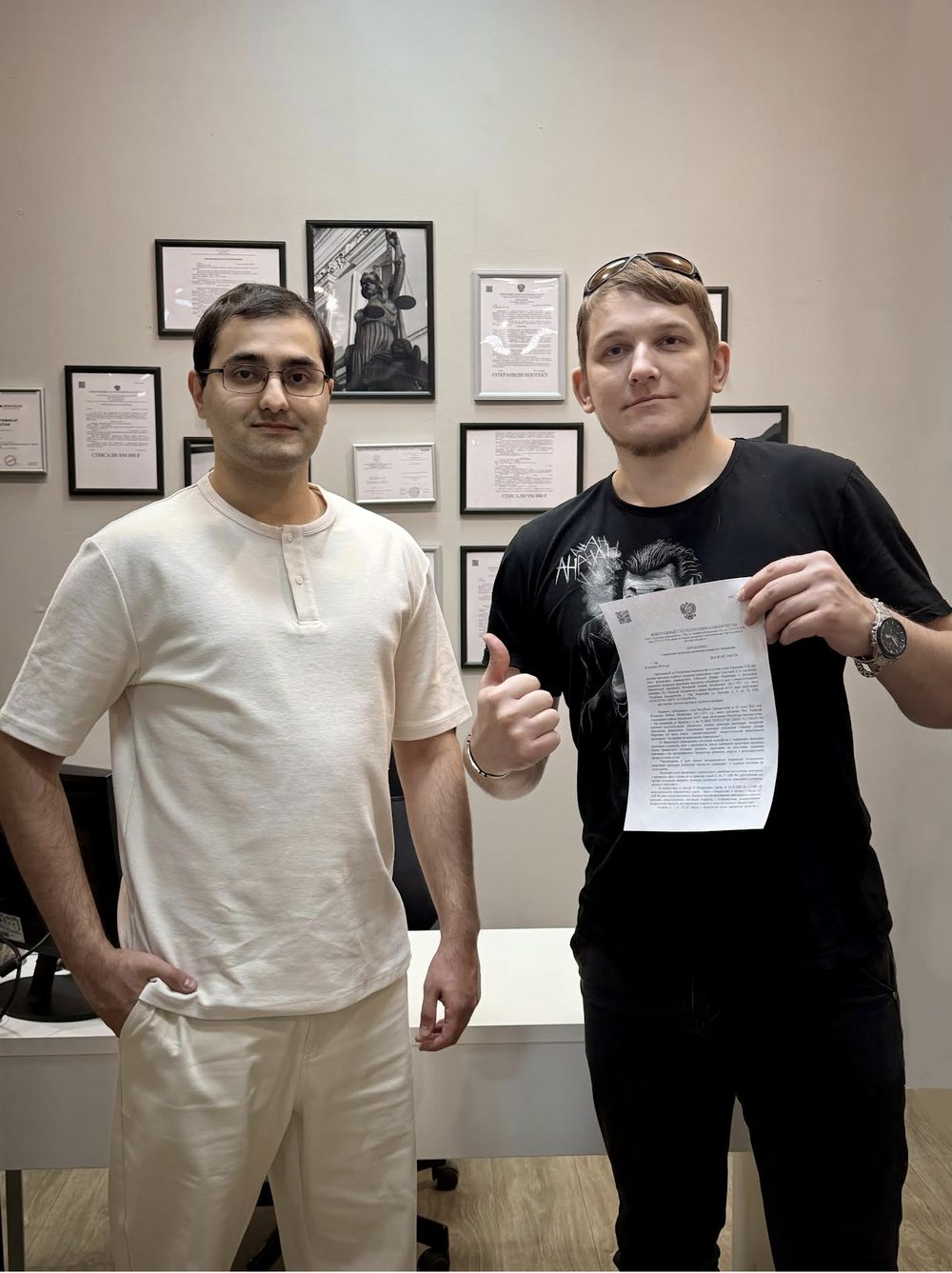С клиентом после успешного завершения процедуры